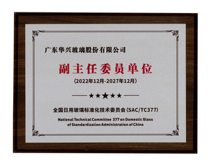 副主任委員單位